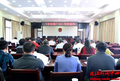市人大常委会组织学习《农业技术推广法》 强化技术推广 助力乡村振兴
