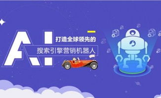 犀牛云网赢战车 驱动企业推广增长的核心引擎